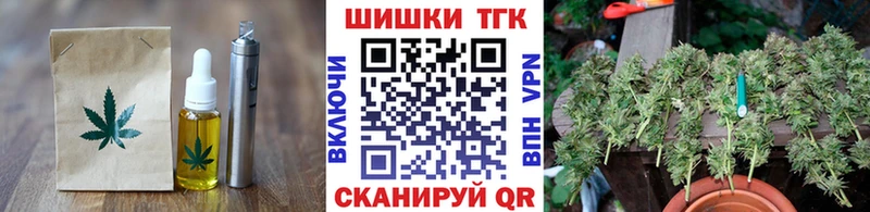 Cannafood марихуана  даркнет сайт  Тара 