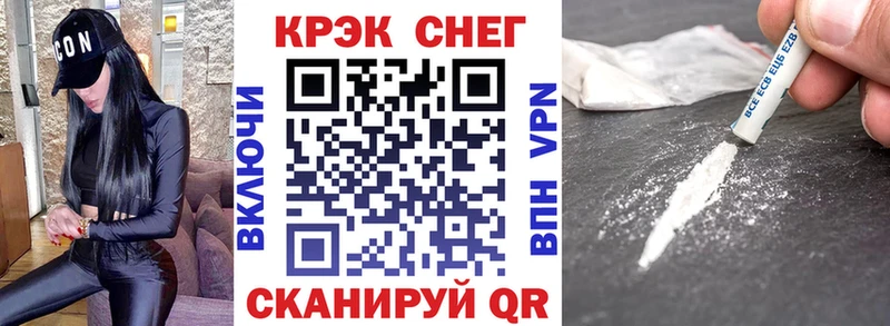 Cocaine FishScale  как найти наркотики  OMG ONION  Тара 