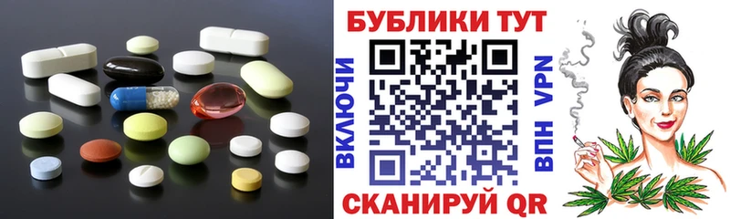 хочу наркоту  Тара  Ecstasy 300 mg 