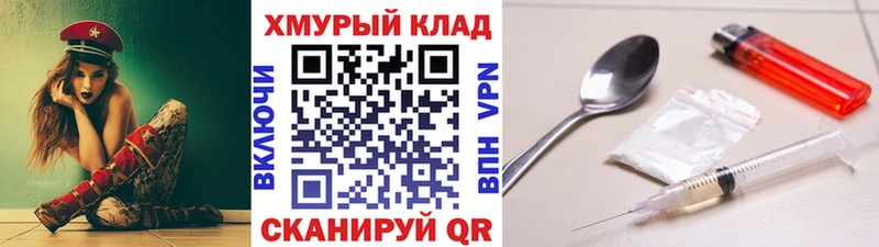 блэк спрут ссылки  купить  сайты  Тара  ГЕРОИН афганец 