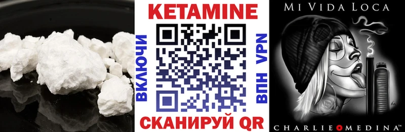 КЕТАМИН ketamine  Тара 