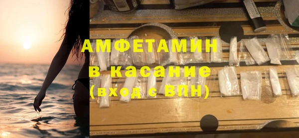 мефедрон Армянск