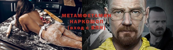 мефедрон Армянск