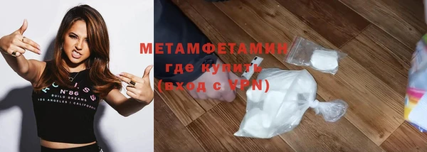 мефедрон Армянск