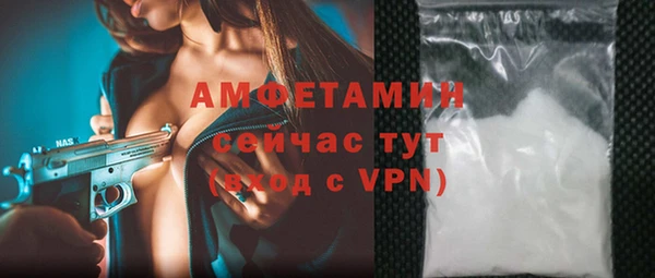 мефедрон Армянск