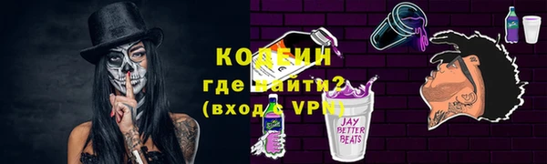 мефедрон Армянск