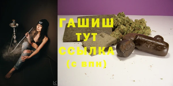 прущие грибы Арсеньев
