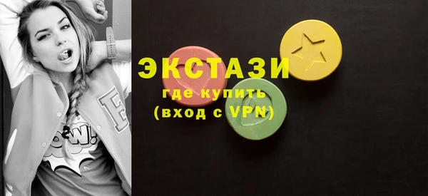 мефедрон Армянск