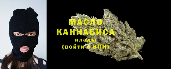 мефедрон Армянск