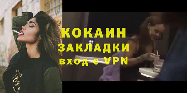 кокаин колумбия Аркадак