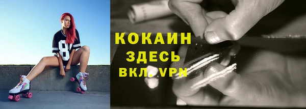 мефедрон Армянск
