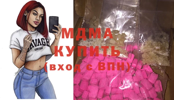 прущие грибы Арсеньев