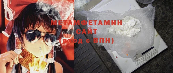 мефедрон Армянск