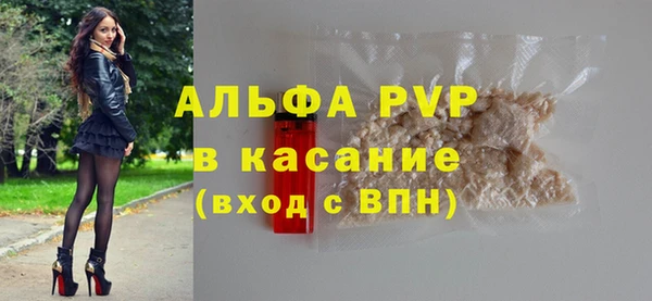 мефедрон Армянск
