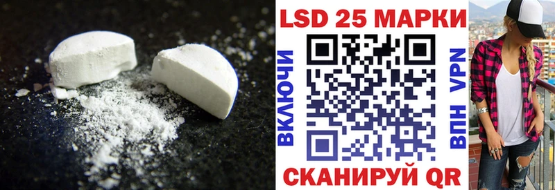 LSD-25 экстази кислота  KRAKEN вход  Тара 