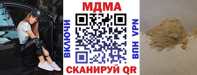 МДМА кристаллы  Тара 