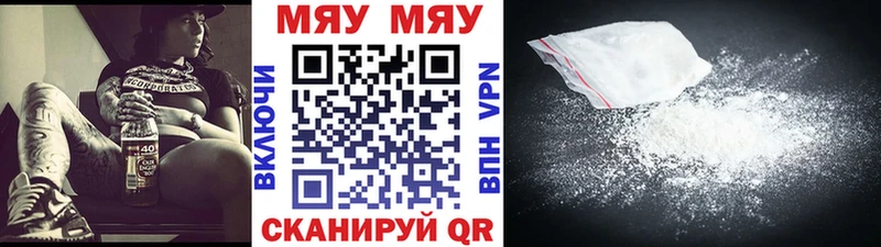 даркнет клад  Тара  Мефедрон мука 