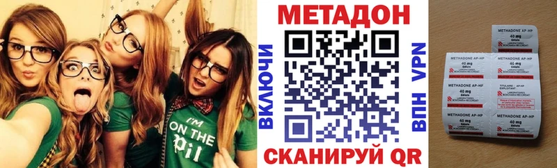 shop Telegram Тара МЕТАДОН methadone